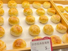 -嘉华鲜花饼(束河店)