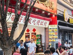 -佬缸炮江湖川菜(玉林店)