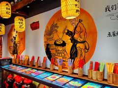 -大自然(鲁家村店)