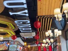 -湘约东方(民星路店)
