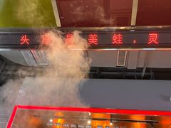 -蛙宴·美蛙火锅基地(万象城店)