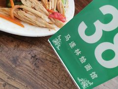 -马遂林烩面馆(少室路店)