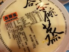 茶碗羹-吉野家(华联商厦店)