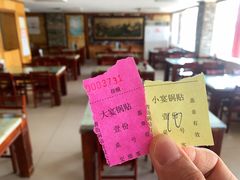 -青岛锅贴(四流中路店)