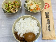 -圆宝台湾小吃(迎津街店)