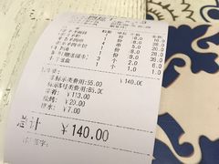 -阿拉丁新疆风味餐厅·清真(罗廊巷店)