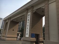 -南京航空航天大学(明故宫校区)