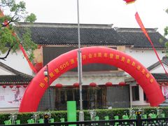 门面-SOS酒吧(盘胥路店)