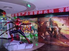 -天幕新彩云国际影城(激光巨幕店)