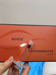 -重庆军科整形美容医院