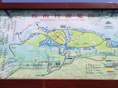 -红山村
