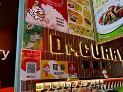 -伽喱博士 Dr.CURRY咖喱饭(太阳宫咖喱店)