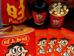 -Pull-Tab拉环咖啡(杭州市上城区来福士中心店)