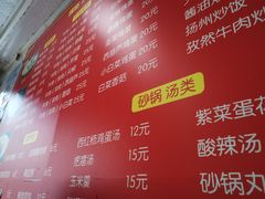 -小街锅贴(护国寺店)