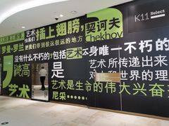 -武汉光谷K11