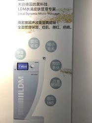 -伊得韩式美肤定制