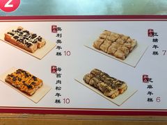 -和众大油条(维明路店)