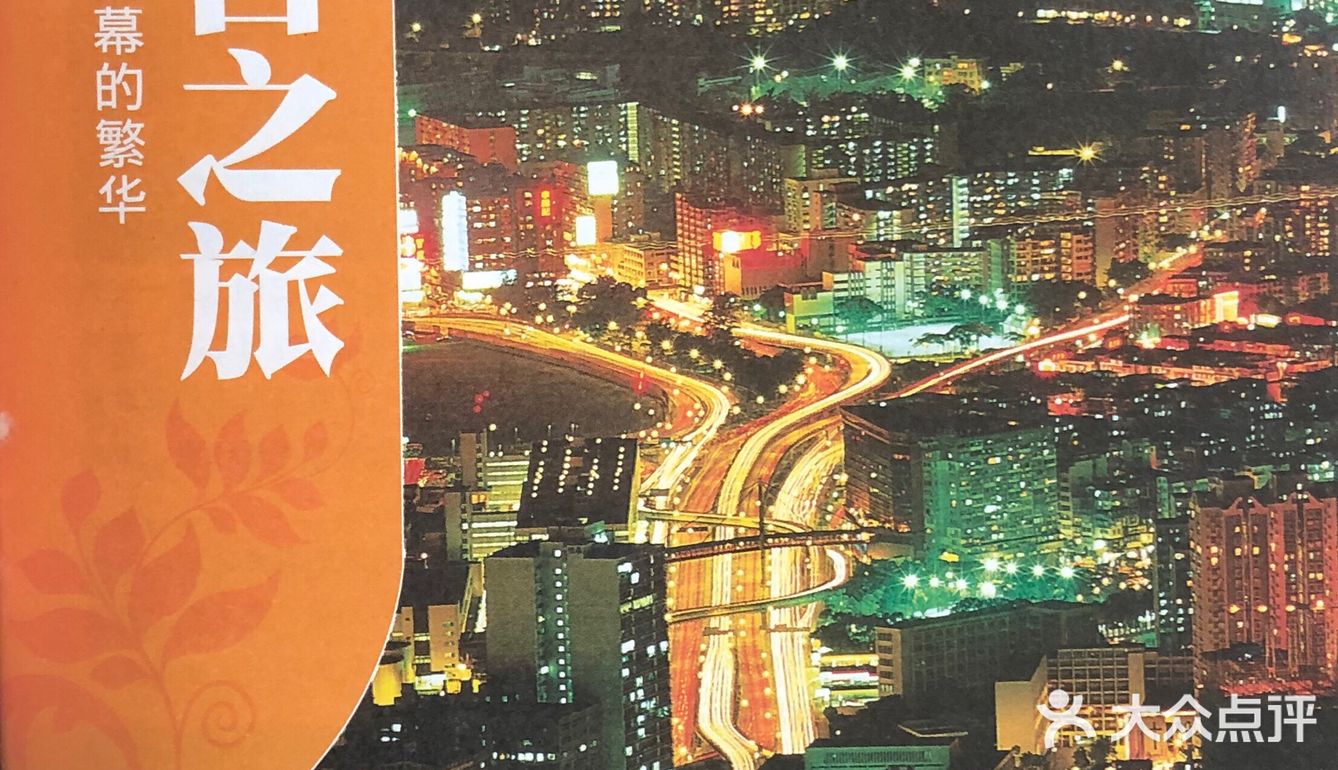 一沙一世界，一花一天堂