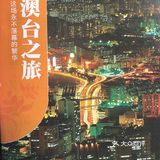 一沙一世界，一花一天堂
