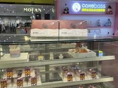 -CAKE BOSS 蛋糕老板(西单君太百货店)
