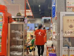 -成都玉林串串香(世纪港湾店)