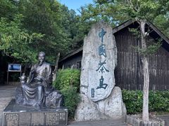 -天目湖山水园