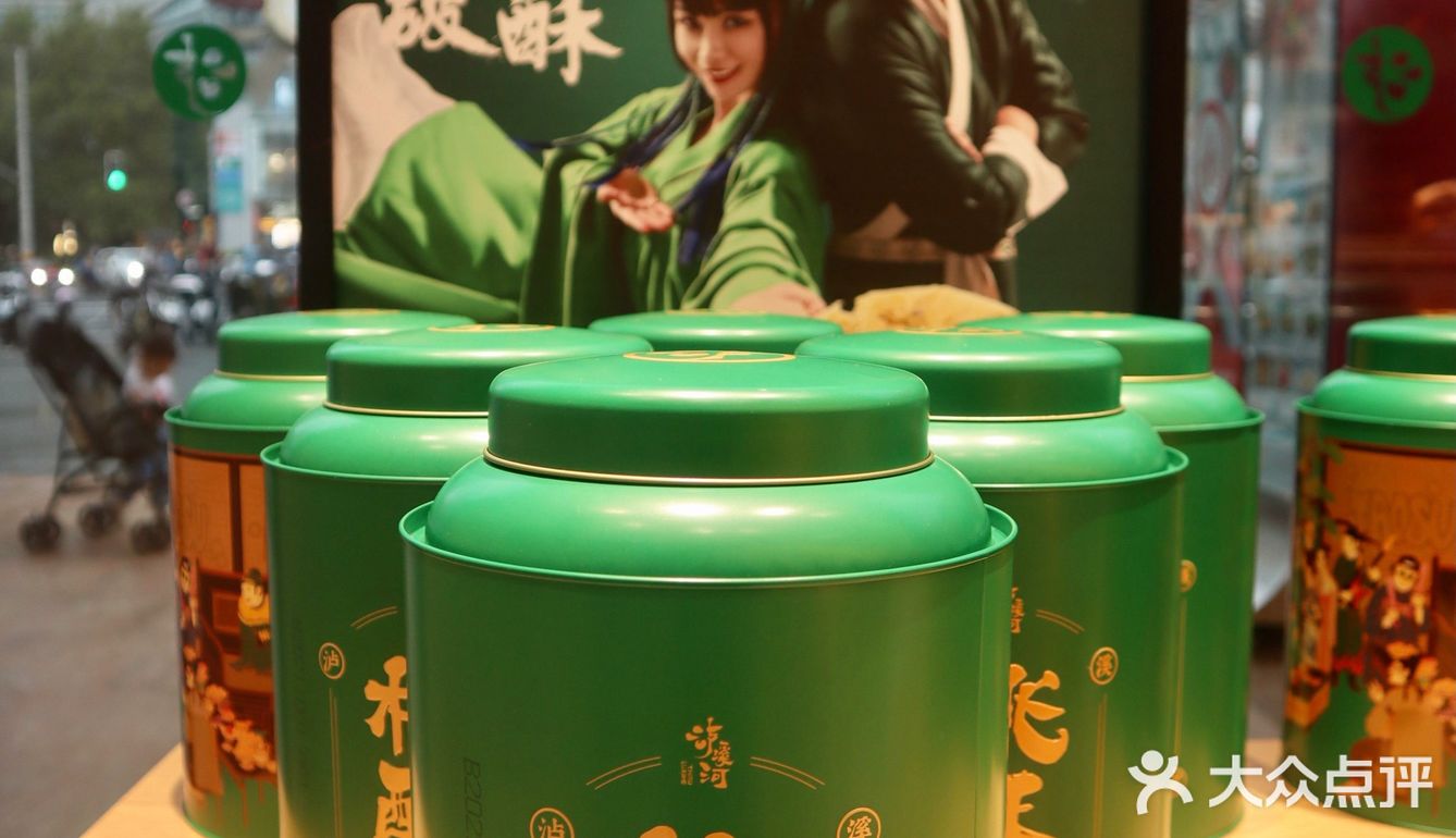 魔都美食💫每家门店都在排队的糕点店🔥