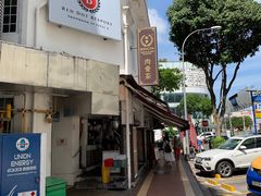 -松發肉骨茶(克拉码头店)