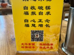 -龙华素斋(龙华路店)