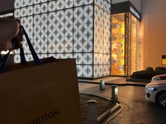 -LV路易威登(王府井半岛酒店)