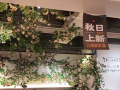 -德斯堡德国餐吧(锦华万达店)