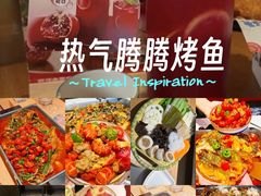 -鱼酷活鱼烤鱼(山西旗舰店)