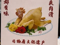 -文记壹心鸡(宝华路店)