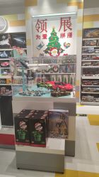 -乐高授权专卖店(中关村领展店)