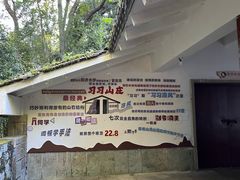 -灵栖洞天