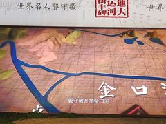 -郭守敬纪念馆