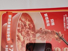 -眉州东坡(翠微印象城店)