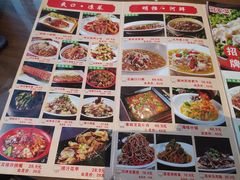 -有红鸡毛店·川菜(建设路店)