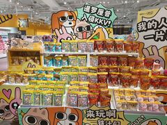 -KKV(深圳宏发大仟里店)