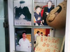 -杜称奇小吃店(西湖道店)
