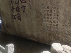 -天津盘山风景名胜区