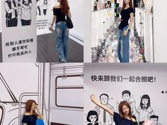 -杭州湖滨in77