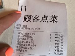 -利苑酒家(华熙国际店)