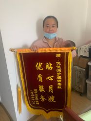 -嘉悦时光玺悦阁月子中心(九龙湖店)