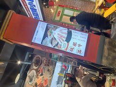 -钢管厂五区小郡肝火锅串串香(总店)
