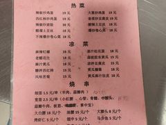 -陈氏肥蛤(小纬六路总店)