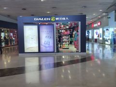 -亿象城(江南大道店)