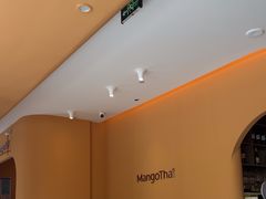 -美泰·Mangothai·清迈云街(天空之城店)