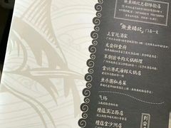 -無鱼鳞比