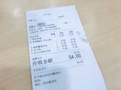 -蒋家桥饺面店(东关街店)